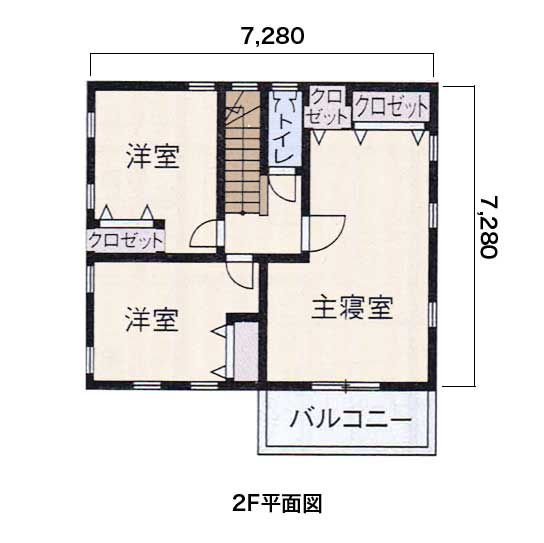 2階平面図